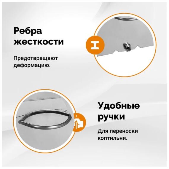 Коптильня Hanhi 3, 28 л, фото , изображение 4