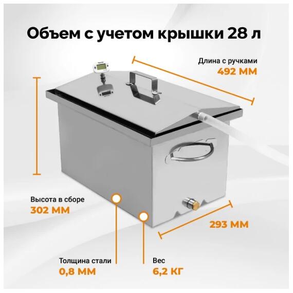 Коптильня Hanhi 3, 28 л, фото , изображение 8