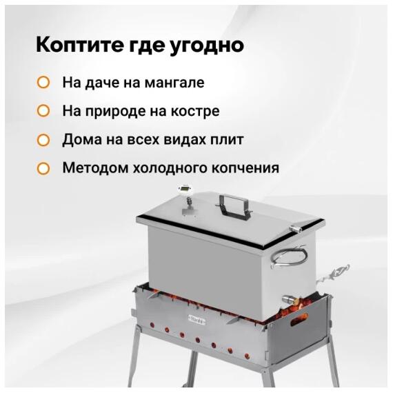 Коптильня Hanhi 3, 28 л, фото , изображение 7