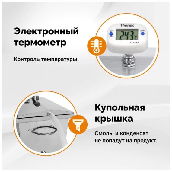 Коптильня Hanhi 3, 28 л, фото , изображение 3