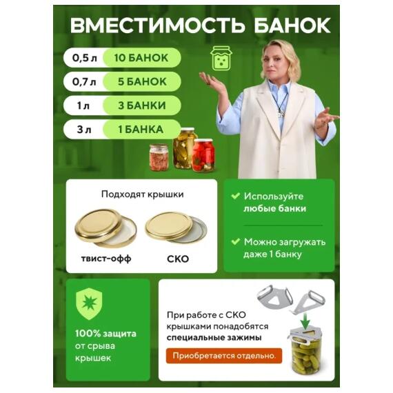 Автоклав Wein Classic, 14 л, фото , изображение 3