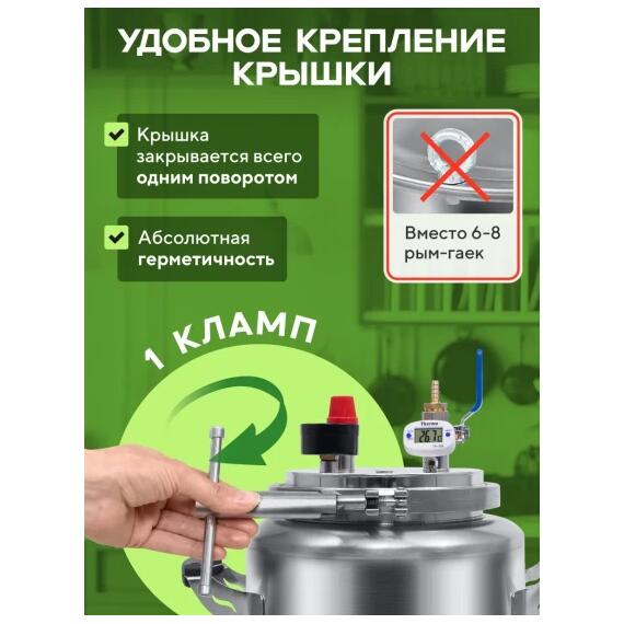 Автоклав Wein Classic, 14 л, фото , изображение 4