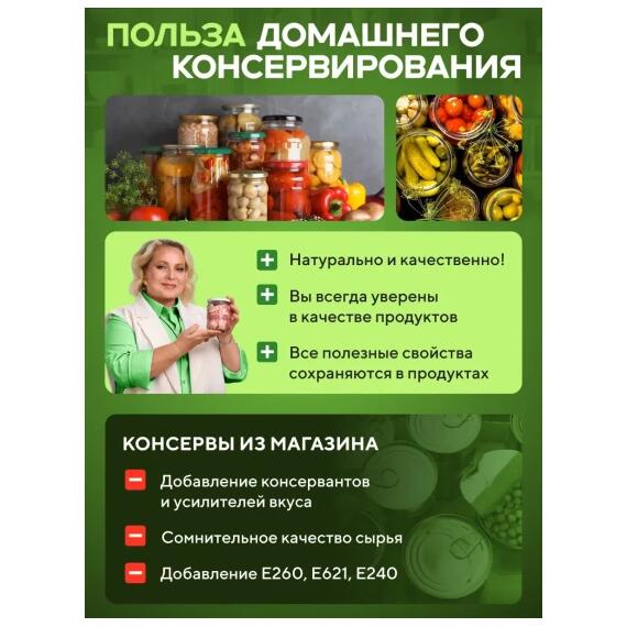 Автоклав Wein Classic, 14 л, фото , изображение 9