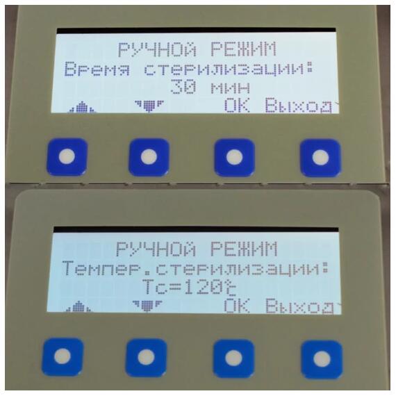 Блок управления автоклавом (автоматика) Wein, фото , изображение 3