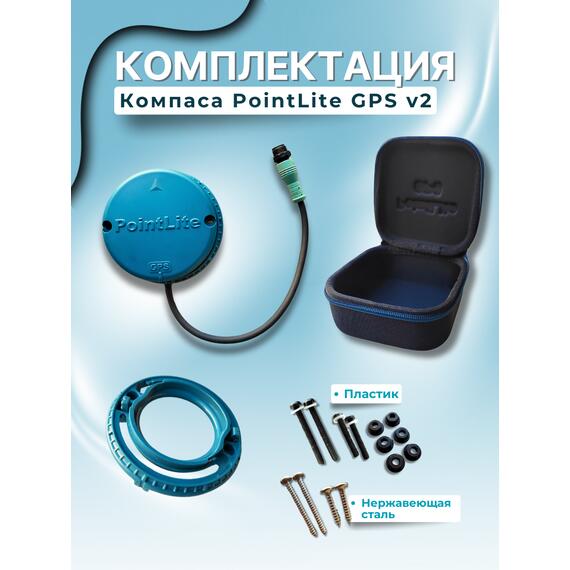 Компас PointLite 360 GPS (Wi-fi) v2, фото , изображение 11