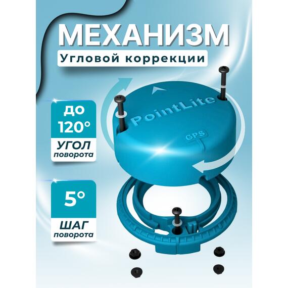 Компас PointLite 360 GPS (Wi-fi) v2, фото , изображение 2