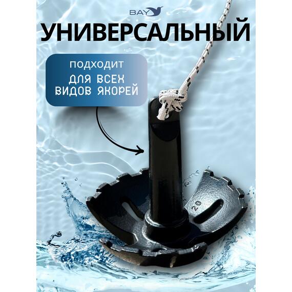 Шнур плетеный BAY (веревка) полипропиленовый 8мм х 30м черный, фото , изображение 3