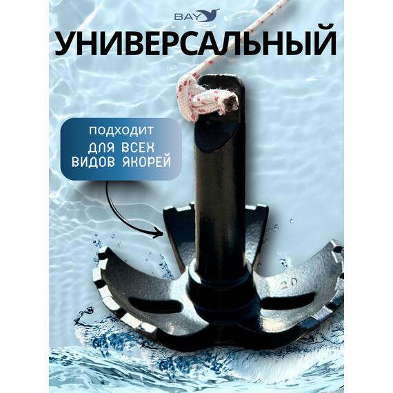 Шнур плетеный BAY (веревка) полипропиленовый 8мм х 20м красный, фото , изображение 3