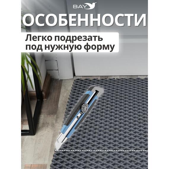 Придверный EVA коврик в прихожую 60x80 см, фото , изображение 4