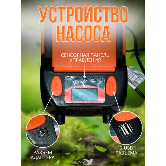 Насос электрический Stermay HT-790, фото , изображение 4