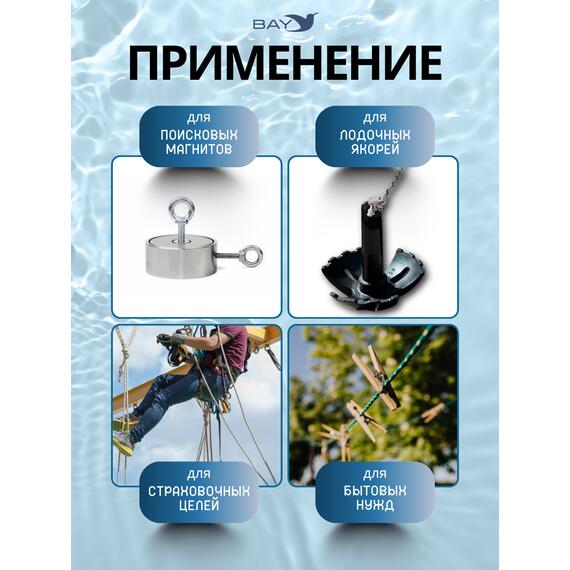 Шнур плетеный BAY (веревка) полипропиленовый 8мм х 20м красный, фото , изображение 4