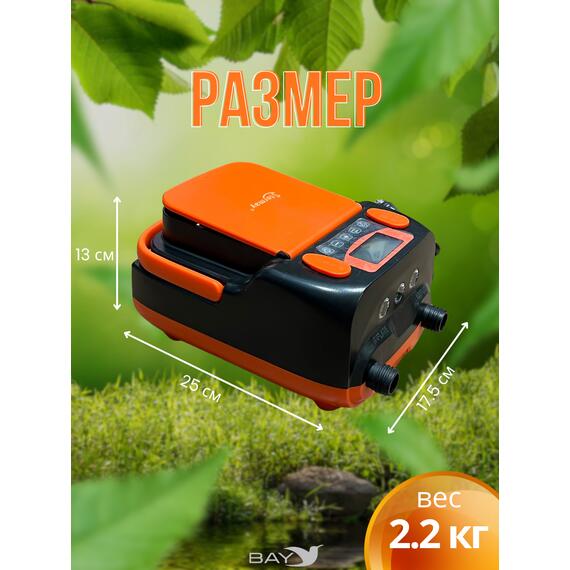 Насос электрический Stermay HT-790, фото , изображение 5