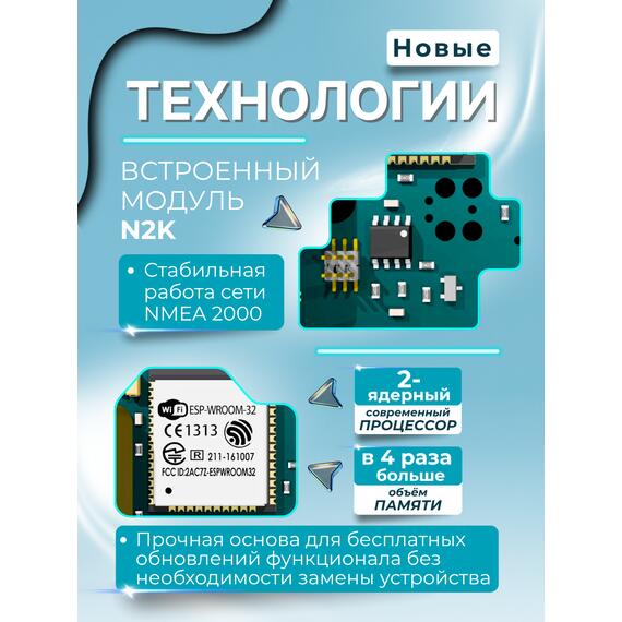 Компас PointLite 360 GPS (Wi-fi) v2, фото , изображение 5