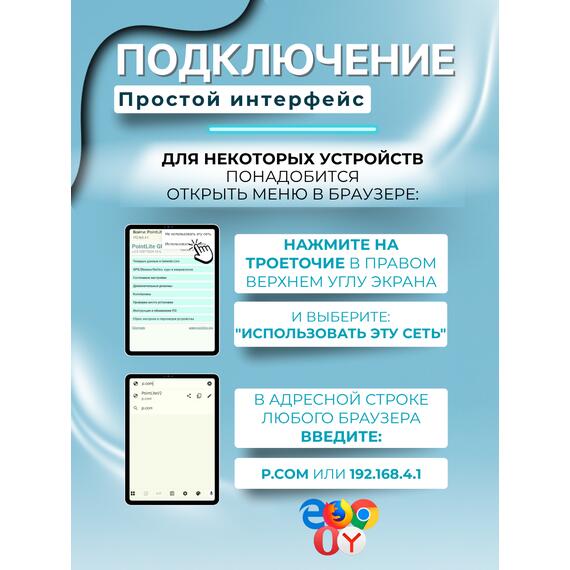 Компас PointLite 360 GPS (Wi-fi) v2, фото , изображение 7