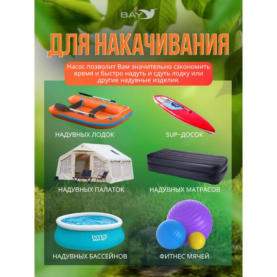 Насос электрический Stermay HT-790, фото , изображение 8