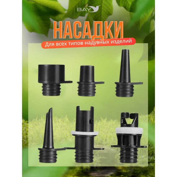 Насос электрический Stermay HT-790, фото , изображение 9