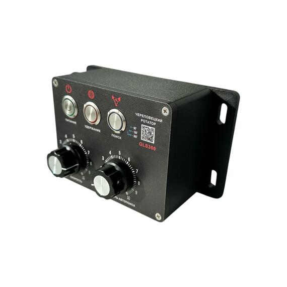 Ротатор Череповецкий GLS 360 для panoptix пвх, фото , изображение 3