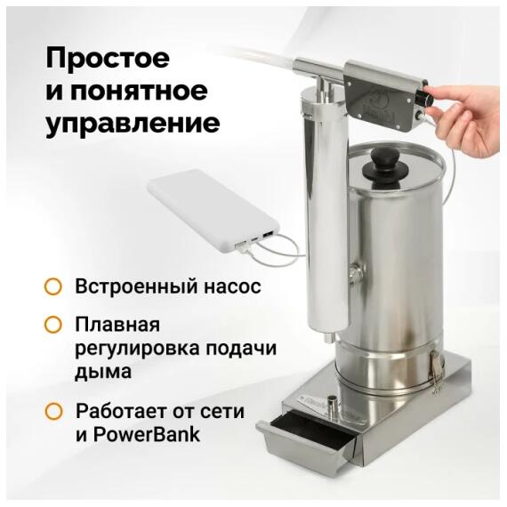 Дымогенератор Hanhi 4 ULTRA, фото , изображение 5