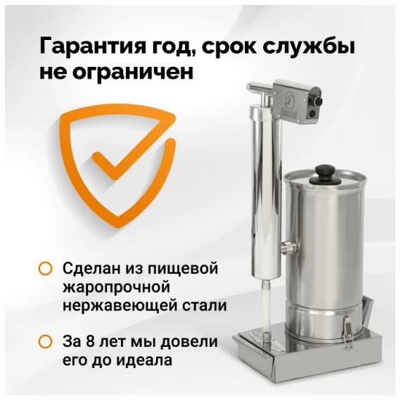 Дымогенератор Hanhi 4 ULTRA, фото , изображение 8