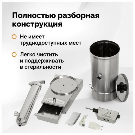 Дымогенератор Hanhi 4 ULTRA, фото , изображение 6