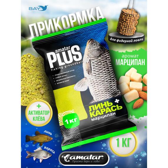 Прикормка VABIK Amatar PLUS Линь-Карась Марципан 1кг, Вкус: Марципан, Вид рыбы: Карась, Линь, фото 