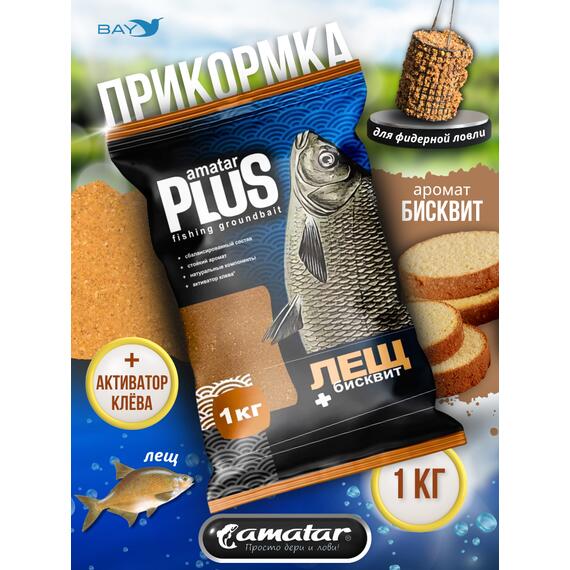 Прикормка VABIK Amatar PLUS Лещ Бисквит 1кг, Вкус: Бисквит, Вид рыбы: Лещ, фото 