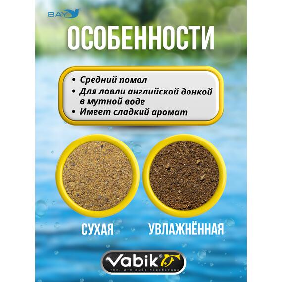 Прикормка VABIK FEEDER Hemp (Конопля), 1 кг, Вкус: Конопля, фото , изображение 2