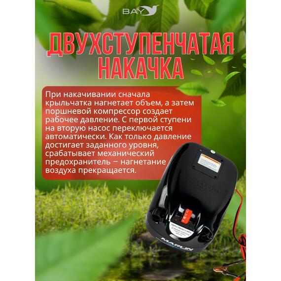 Насос электрический MARLIN GP-80, фото , изображение 5