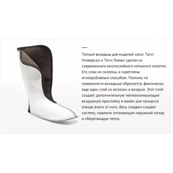 Сапоги "TORVI", размер: 45/46, с подошвой ТЭП -25С, цвет: Олива, Цвет: олива, Размер: 45/46, фото , изображение 5