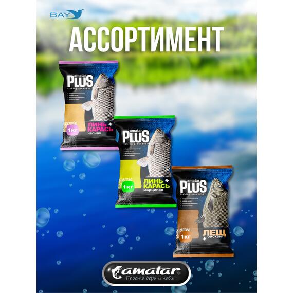 Прикормка VABIK Amatar PLUS Лещ Мотыль 1кг, Вкус: Мотыль, Вид рыбы: Лещ, фото , изображение 4