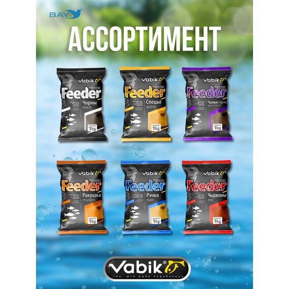 Прикормка VABIK FEEDER Hemp (Конопля), 1 кг, Вкус: Конопля, фото , изображение 4