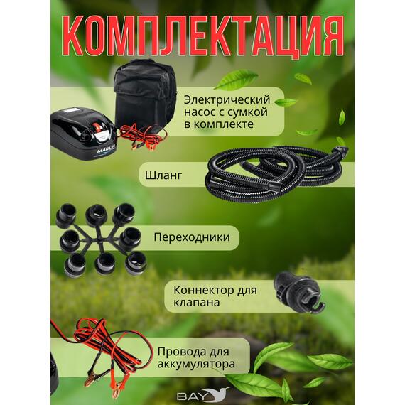 Насос электрический MARLIN GP-80, фото , изображение 4