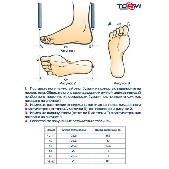 Сапоги "TORVI", размер: 43/44, с подошвой ТЭП -25С, цвет: Олива, Цвет: олива, Размер: 43/44, фото , изображение 8