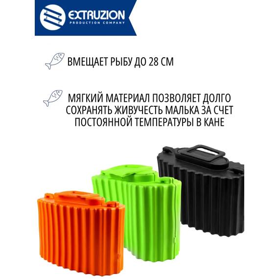 Кан ЭВА рыболовный 7,5л. (зеленый), фото , изображение 3