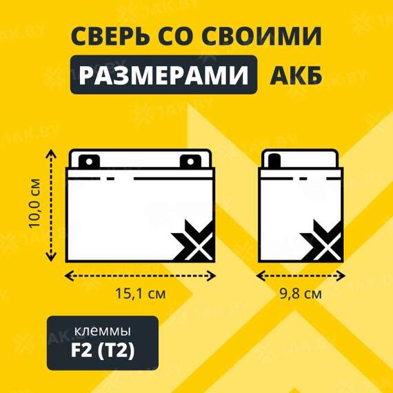 Аккумулятор ZUBR HR 1251 W (12V, 12Ah), фото , изображение 3