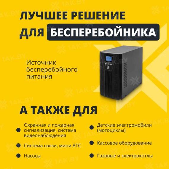 Аккумулятор ZUBR HR 1251 W (12V, 12Ah), фото , изображение 4