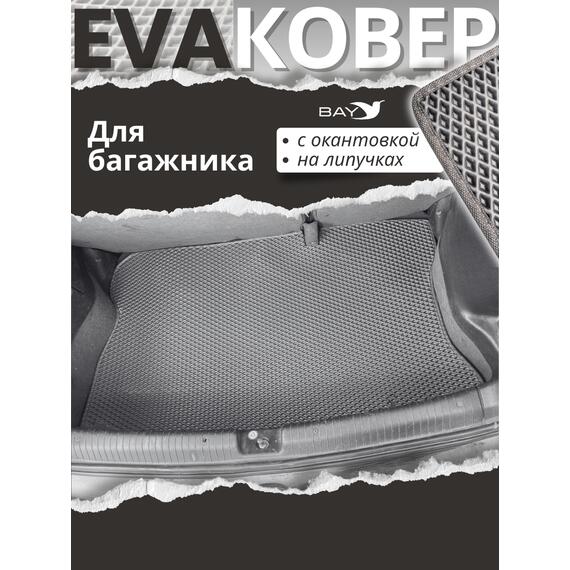 Opel Сorsa 93-98 г (багажник), фото , изображение 4