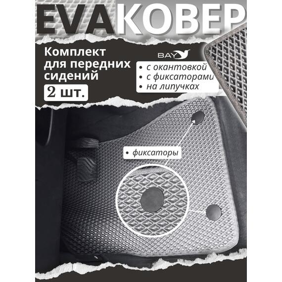 NISSAN X-TRAIL T33 E-POWER 2021 (салон 2 ковра), фото , изображение 5