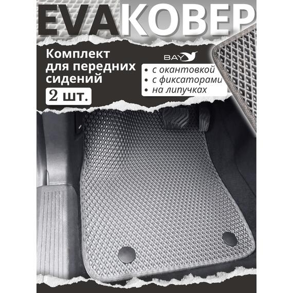 NISSAN X-TRAIL T33 E-POWER 2021 (салон 2 ковра), фото 