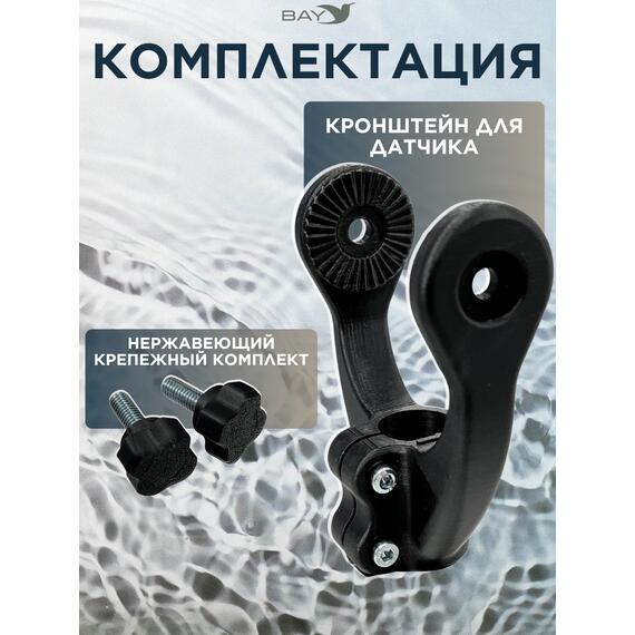 Крепление для датчика Lowrance Active Target2 PELORUS, фото , изображение 3