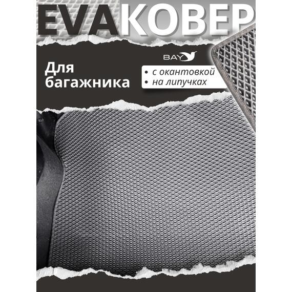 Opel Сorsa 93-98 г (багажник), фото , изображение 2