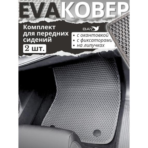 NISSAN X-TRAIL T33 E-POWER 2021 (салон 2 ковра), фото , изображение 2