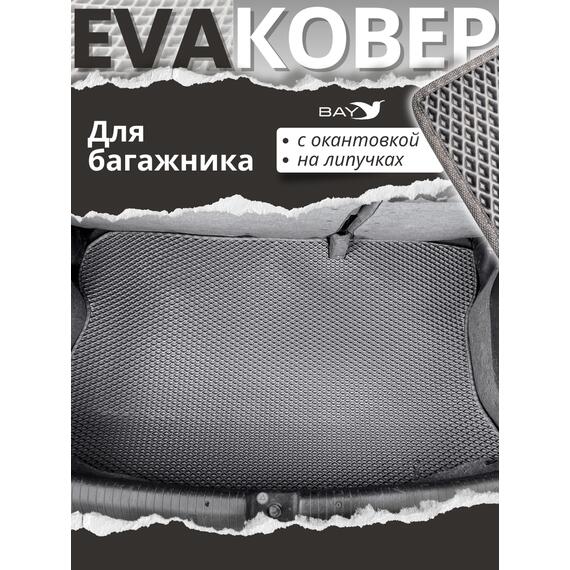 Opel Сorsa 93-98 г (багажник), фото , изображение 3