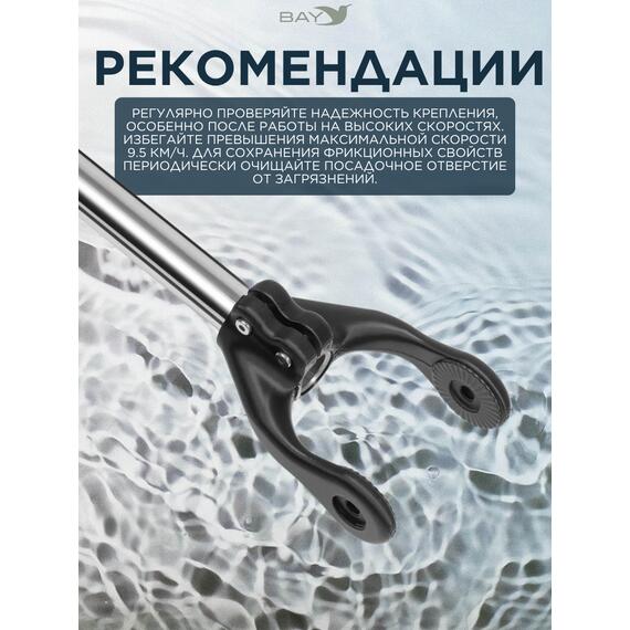 Крепление для датчика Lowrance Active Target2 PELORUS, фото , изображение 5