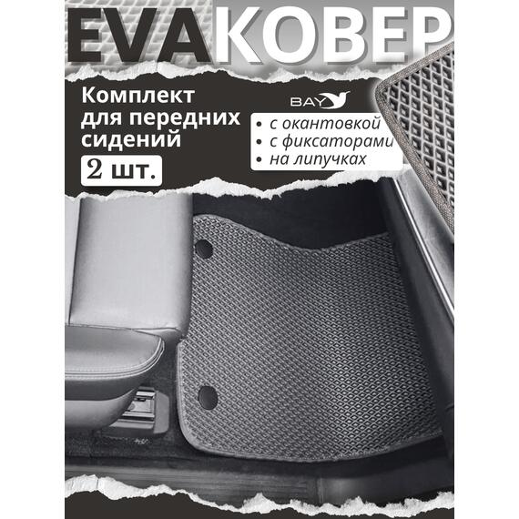 NISSAN X-TRAIL T33 E-POWER 2021 (салон 2 ковра), фото , изображение 3