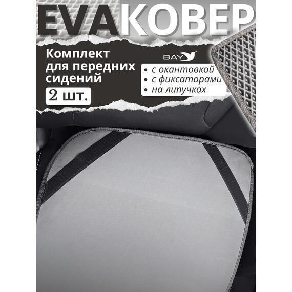 NISSAN X-TRAIL T33 E-POWER 2021 (салон 2 ковра), фото , изображение 4