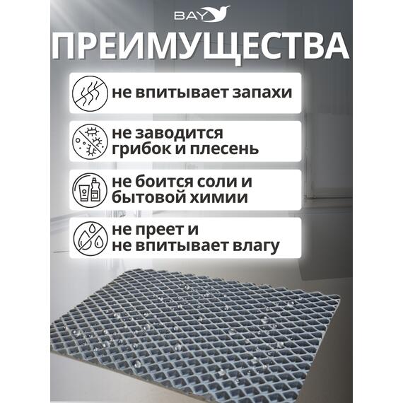 Коврик EVA для сушки посуды 40х50 см (графит), фото , изображение 2