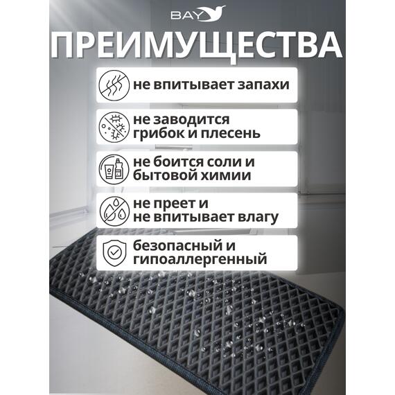 Коврик EVA под миску для животных с кантом 47x85 см графит, фото , изображение 2