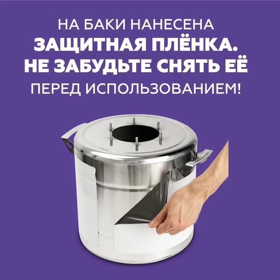 Дистиллятор Феникс Шахтер 20л, Объем куба дистиллятора: 20л, фото , изображение 7