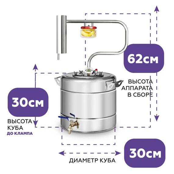 Дистиллятор Феникс Шахтер 20л, Объем куба дистиллятора: 20л, фото , изображение 2